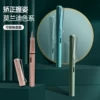 Товары от 琪浠优品文具专营店