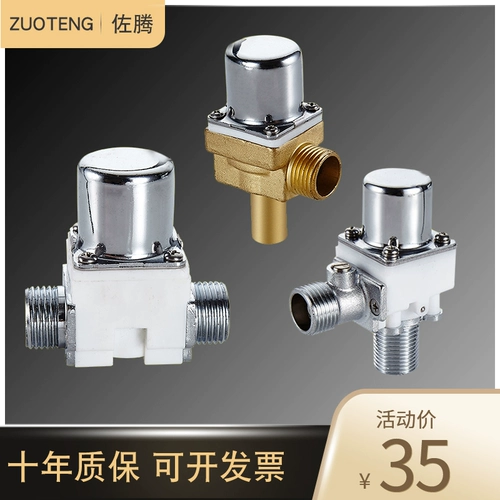 Индукционный туалет, биде, электромагнитный клапан, корпус батареи, трансформатор, 6v, официальный флагманский магазин