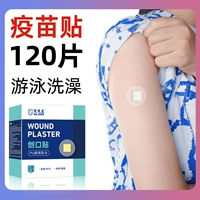 120 круглых вакцин [купание водонепроницаемой]