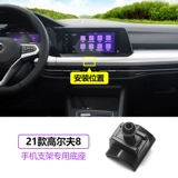 Применимо к Volkswagen Tan Ge Magotan CC Golf 7/8 Touue Lingdu Polo Touaret's CDB