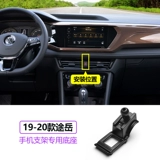 Применимо к Volkswagen Tan Ge Magotan CC Golf 7/8 Touue Lingdu Polo Touaret's CDB