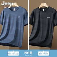 07 Deep Blue Grey + 07 Black [скидка с 2 частями]