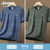 07 Deep Orchid Grey + 07 Dark Green [2 скидка пакета]