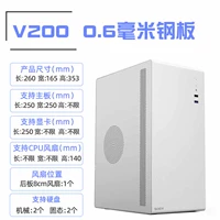 V200-White-0,6 толстая стальная пластина