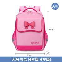 22930 Meihong Large (3-6 класса)