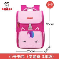 200528 Труба Единорога