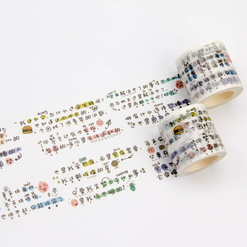 Веселый текстовый справочник по пасточнике Пакет Пакет Персонализированный сетевые красные учебные литературные материалы, исправляющие милые девушки, популярные вдохновляющие белые чернила текстовые тексты. Миска ядовитого куриного супа юмористический дневник личности