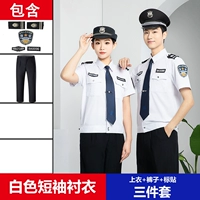 Белая рубашка, штаны