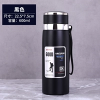 600 мл черного [толще 316 стального обновления] Отправить чашку+чашки набор