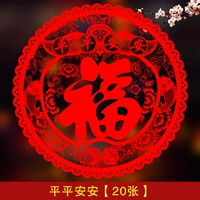 Ping Ping'an [20 фотографий]