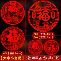 Счастливой [большой средний маленький пакет] 10 фотографий