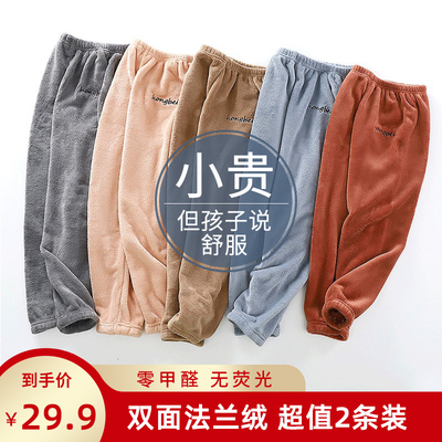taobao agent Warm pants children wear pants outside the autumn and winter warm girl coral velvet home pants baby pants, boys with velvet pants