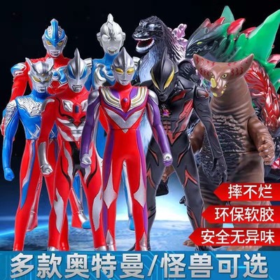 taobao agent Ultra, big Ultraman Tiga, toy, doll
