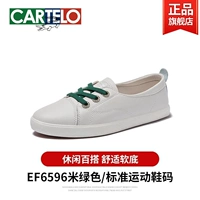 Бежевый - комплект на 6596 футов - при толстой стопе и высоком подъеме рекомендуется брать на размер больше.