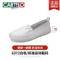 Белый комплект длиной 6372 фута