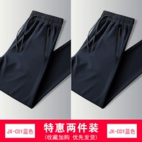 JX-C01 Blue+JX-C01 Blue