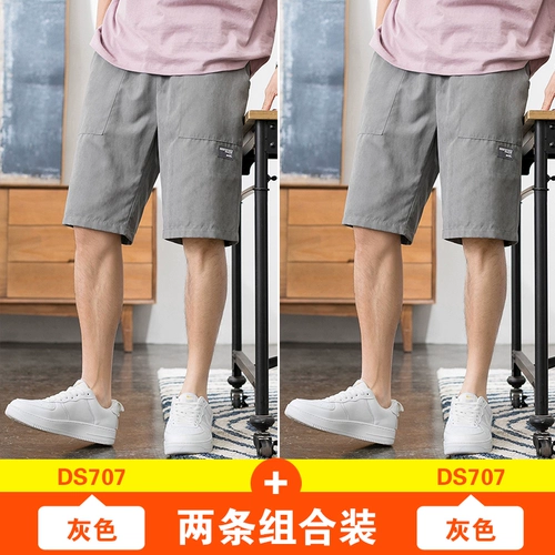 南极人 Tide, мужские трендовые летние шорты, брендовые тонкие штаны, в корейском стиле
