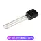 BF422 BF423 F422 F423 cắm trực tiếp TO-92 cặp ống khuếch đại âm thanh triode 0.1A/250V transistor d 718 Transistor bóng bán dẫn