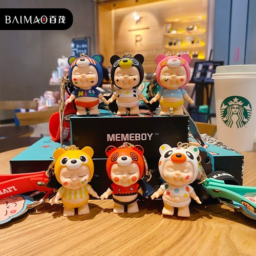 Подарочная коробка, милый креативный брелок на день Святого Валентина, подарок на день рождения