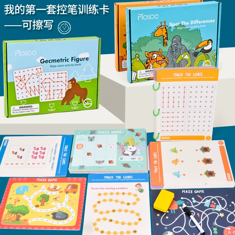 Детская erasable ручка для обучения в детском саду, интеллектуальная игрушка, учебные пособия, концентрация, раннее образование