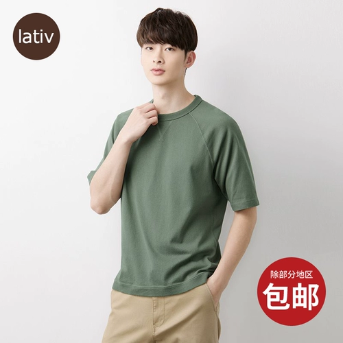 Цветная летняя футболка с коротким рукавом, короткий рукав, круглый воротник