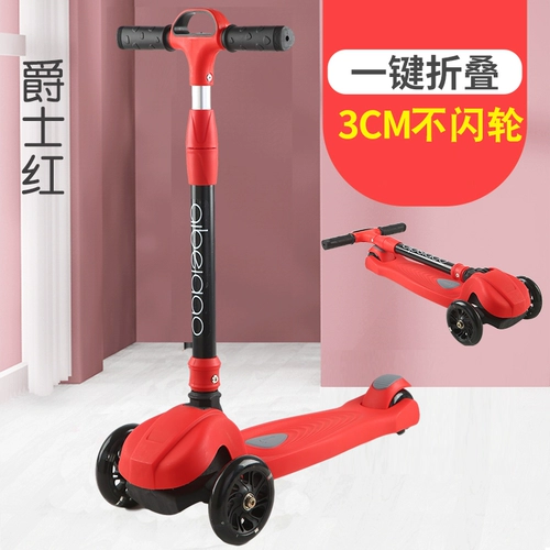 Детский самокат, детские педали, 12 лет, подходит для подростков, 10 лет