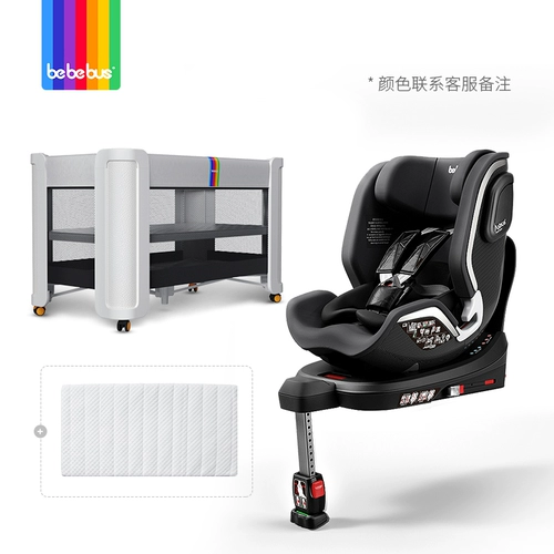 bebebus Кресло для новорожденных