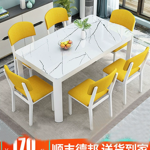 Прямоугольный современный стульчик для кормления домашнего использования для еды для стола