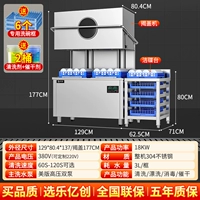 【Двойной пакет ①】 Интеллектуальная модель энергосбережения с двойным набором модель + визуальная + очищающая таблица дисков