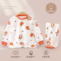 Пингья-бодрый тигр