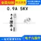 Ống cầu chì cao áp lò vi sóng 0.65/0.7/0.75/0.8/0.85/0.9A 5KV Galanz Midea cầu chì nhiệt 70 độ Cầu chì