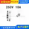 Ống cầu chì cao áp lò vi sóng 0.65/0.7/0.75/0.8/0.85/0.9A 5KV Galanz Midea cầu chì nhiệt 70 độ Cầu chì