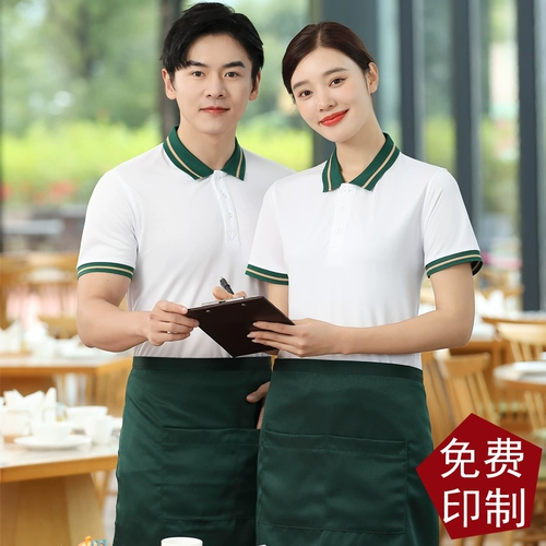 Летняя футболка для работы, делается под заказ, с печатью вашего логотипа