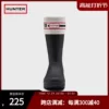 Товары от hunter旗舰店