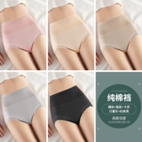 Утягивающий пояс на талию, трусы, хлопковые штаны, антибактериальное дышащее белье для коррекции формы бедер, высокая талия, большой размер