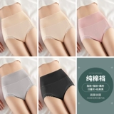 Утягивающий пояс на талию, трусы, хлопковые штаны, антибактериальное дышащее белье для коррекции формы бедер, высокая талия, большой размер