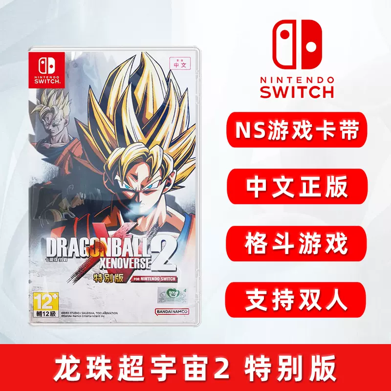 现货全新任天堂switch游戏海贼无双4 海贼王4 One Piece 4 ns游戏卡中文