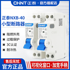 товар из китая 正泰电器 小型断路器 nxb-40/1p+n