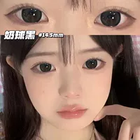 14.2mm, 2024 года