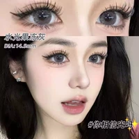 14.5mm, 2024 года