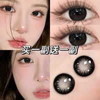 Damei Black 14,5 мм (всего 19,9 юаня для каждой пары, купи одну пару и одну пару)