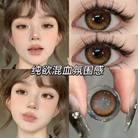 14.2mm, 2024 года