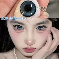 Бибулан 14,5 мм KC007-3 быть нежной кошкой девушкой