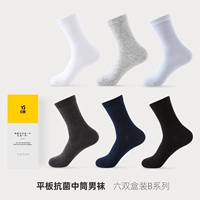 6 пар в упаковке, серия B