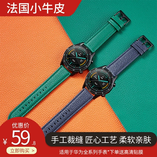 Huawei, часы, ретро кожаный ремешок для часов, сменный аксессуар, из натуральной кожи