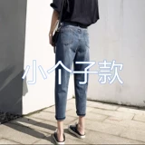 Tide, джинсы, осенние штаны, подходит для подростков, 2024 года, по фигуре