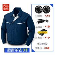 Тибетские синие и тонкие модели (вся хлопчатобумажная одежда*1+12000 мА аксессуары*1)