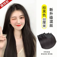 Обновить смешанный шелк с тремя частями прямых волос 60 см- [коричневый черный] модель