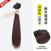 Обновить смешанный шелк три куска прямых волос 60 см- [темно-коричневый]]