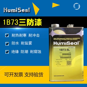 Humiseal 1B73 Трехсторонний клей-защитный изолирующий клей для электронного покрытия T73 Divuent 5L